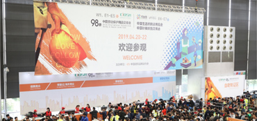 Cina International Working Safety &Health Good Expo 12-14 Oct. 2019